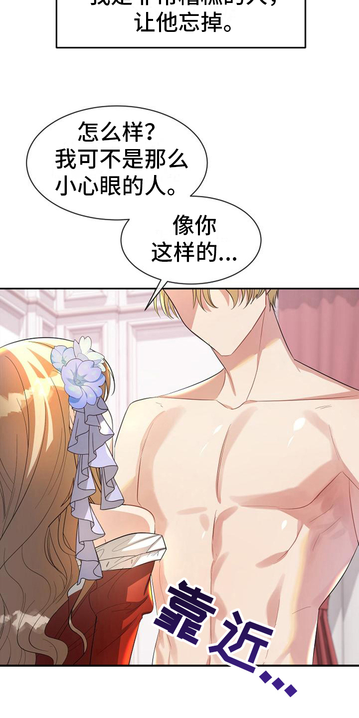 第38章：同意4
