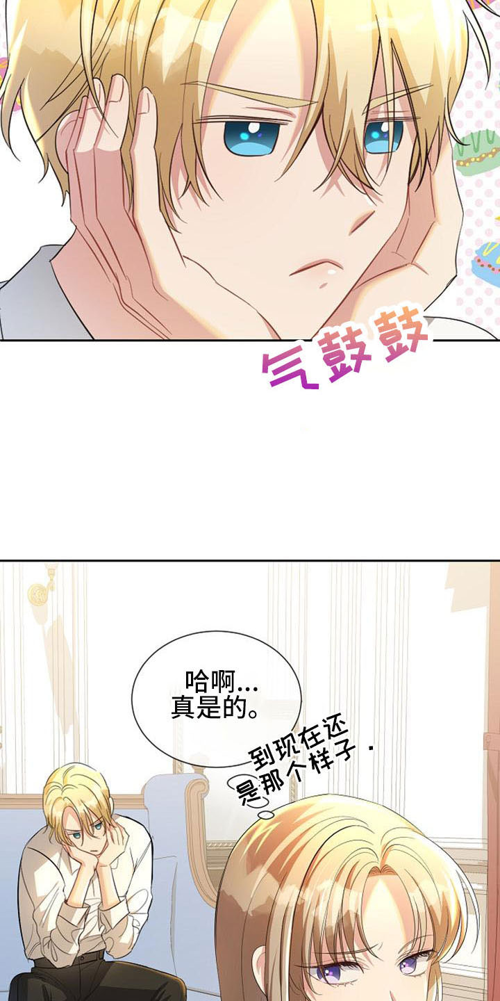 第51章：有趣的点28