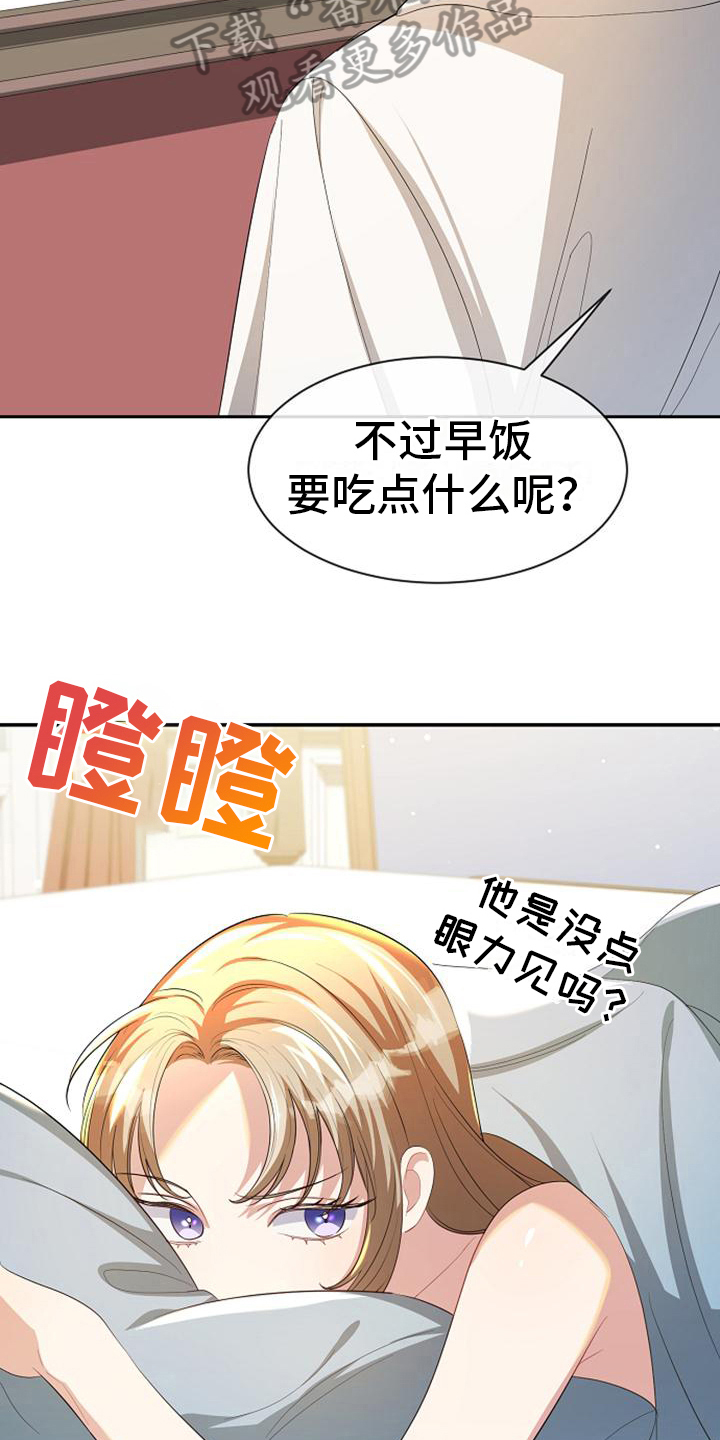 第42章：善后11