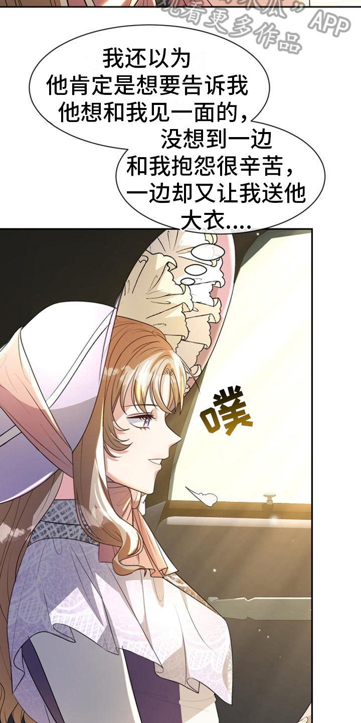 第18章：距离11