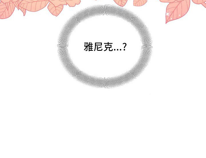 第55章：明智的惩罚19