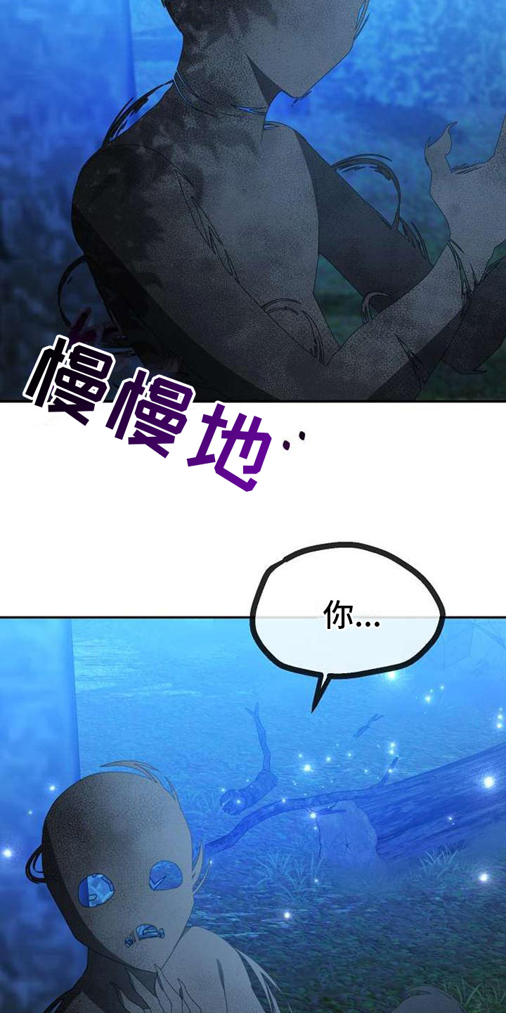 第3章：不忍3