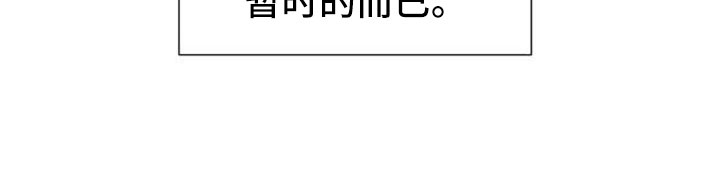 第71章：要决断了20