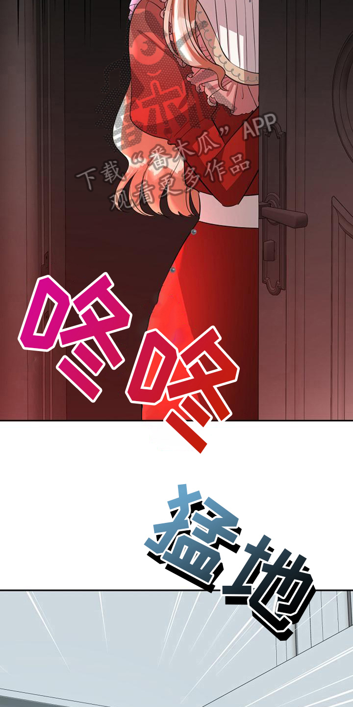 第36章：阻止16