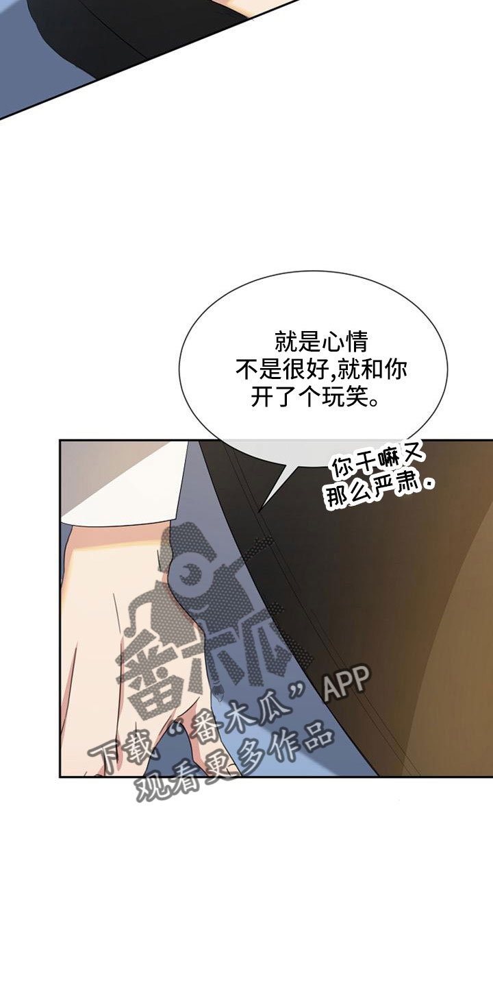 第52章：情有可原3