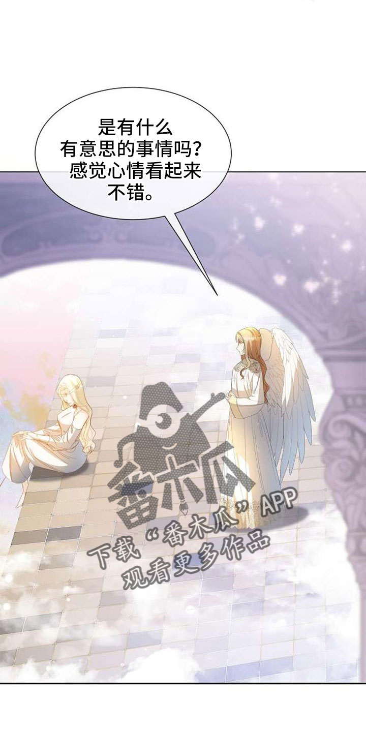 第71章：要决断了5