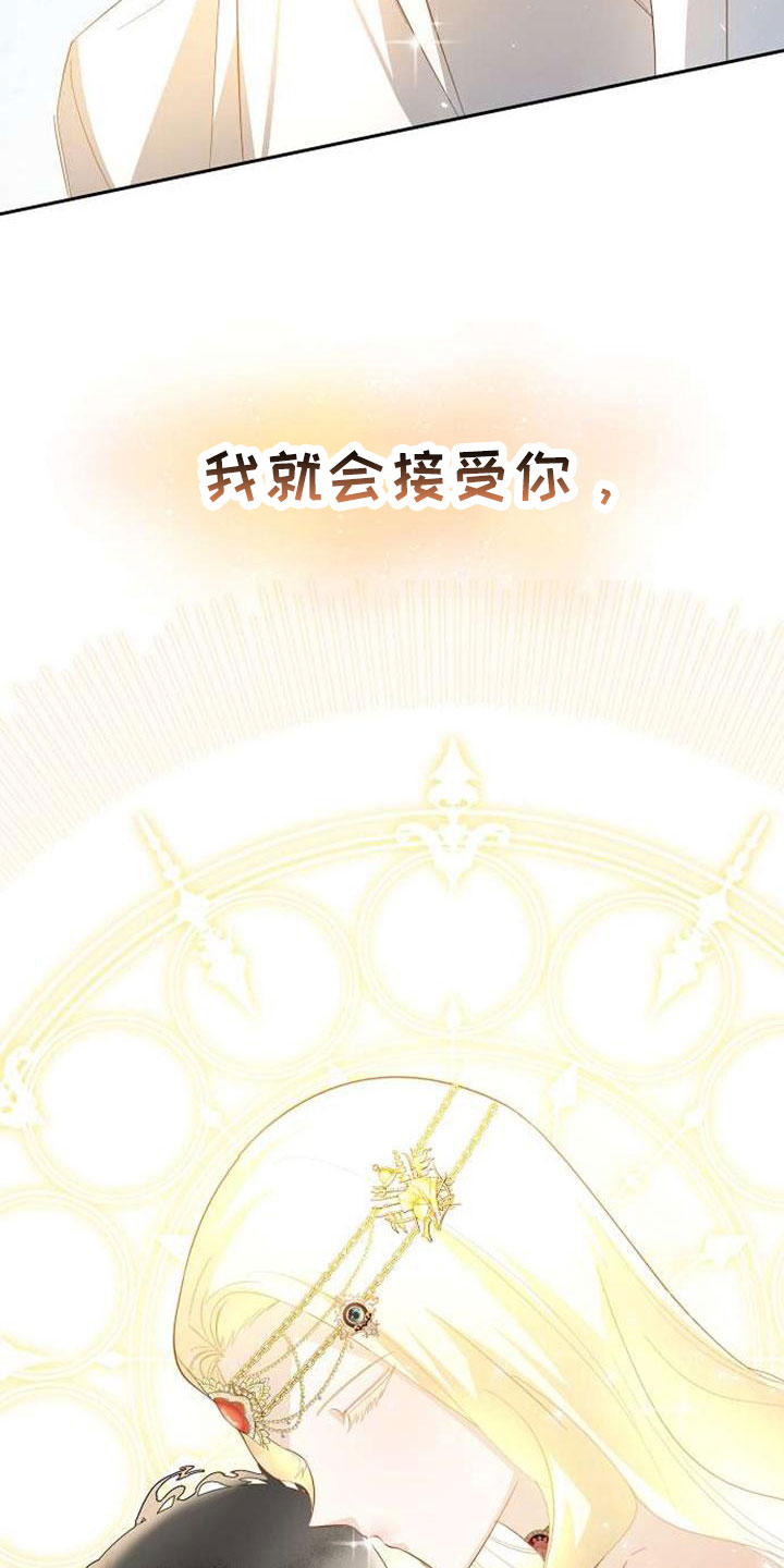 第71章：要决断了15