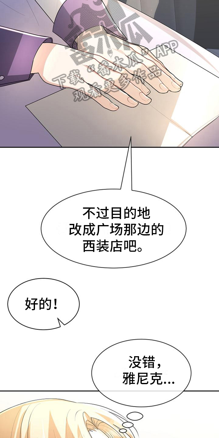 第18章：距离14