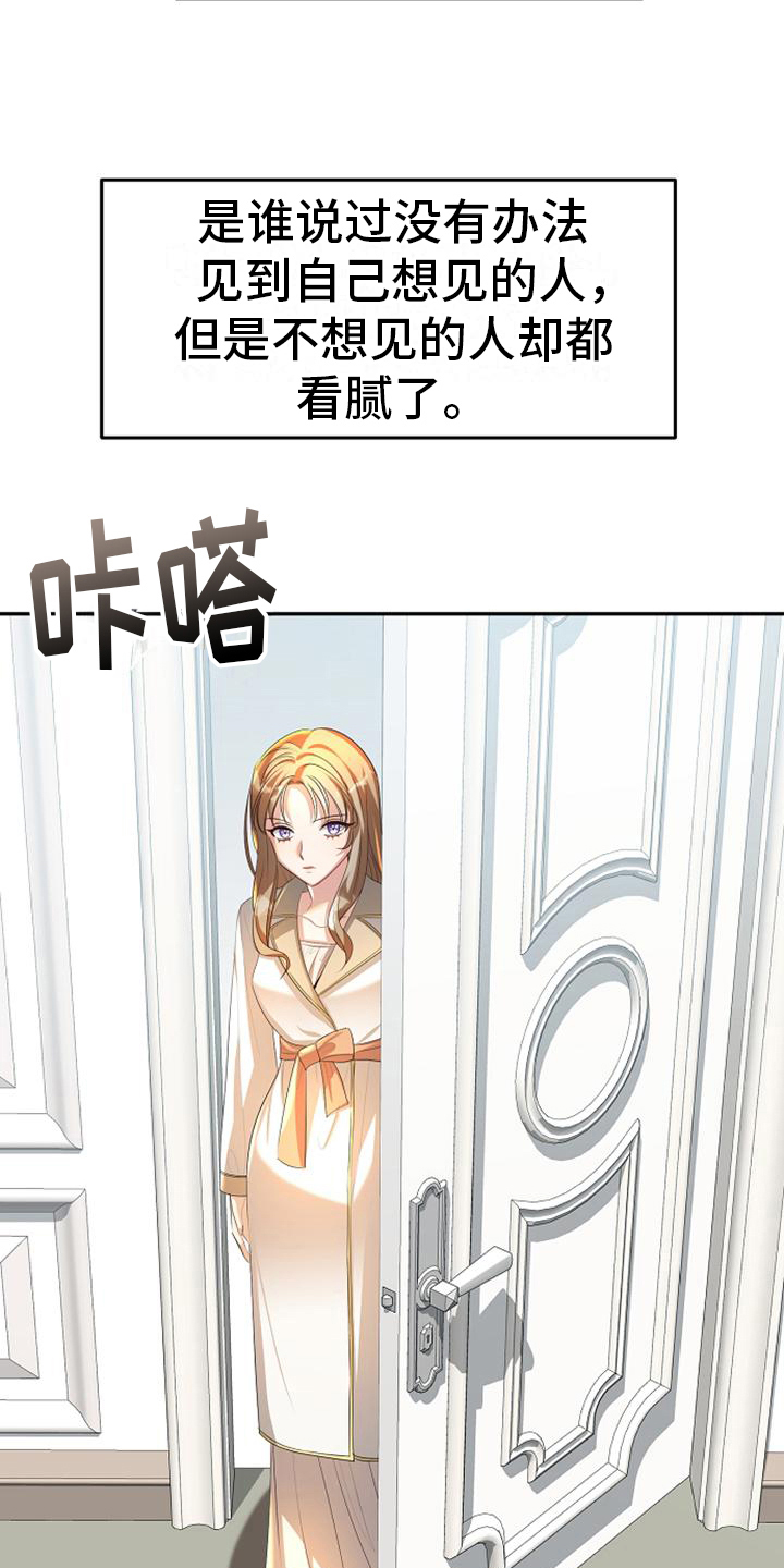 第34章：死缠烂打7