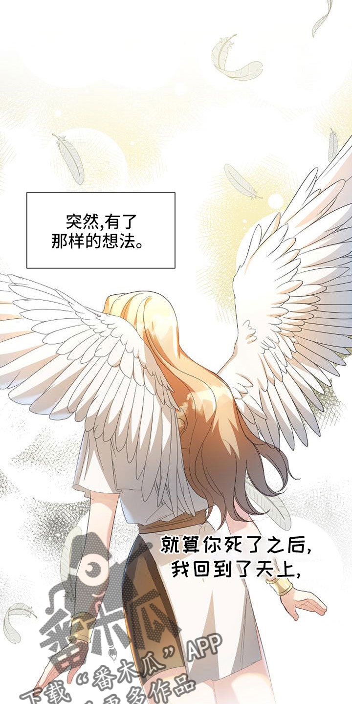 第55章：明智的惩罚21