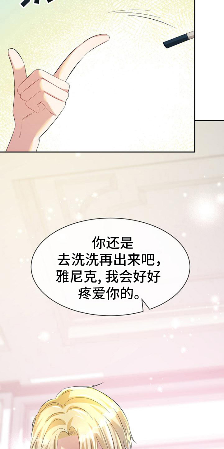 第39章：不情愿9