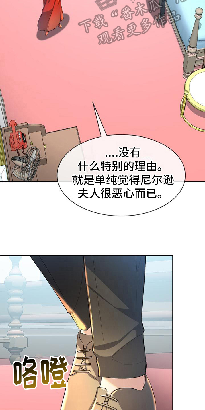 第37章：救援15