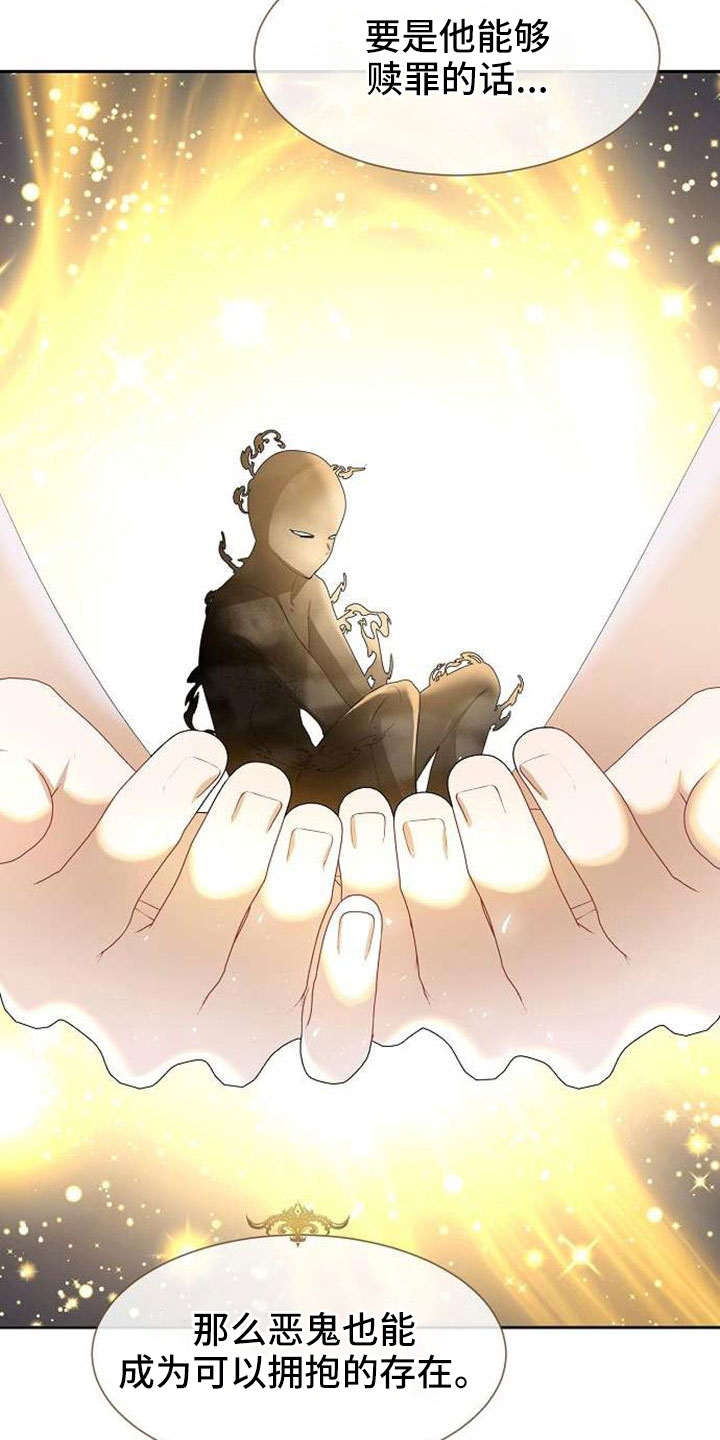 第71章：要决断了35