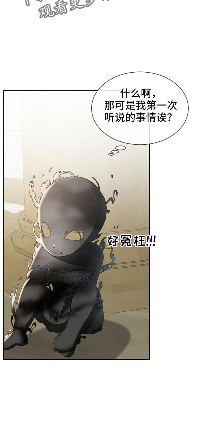第69章：没有站在身边的人8