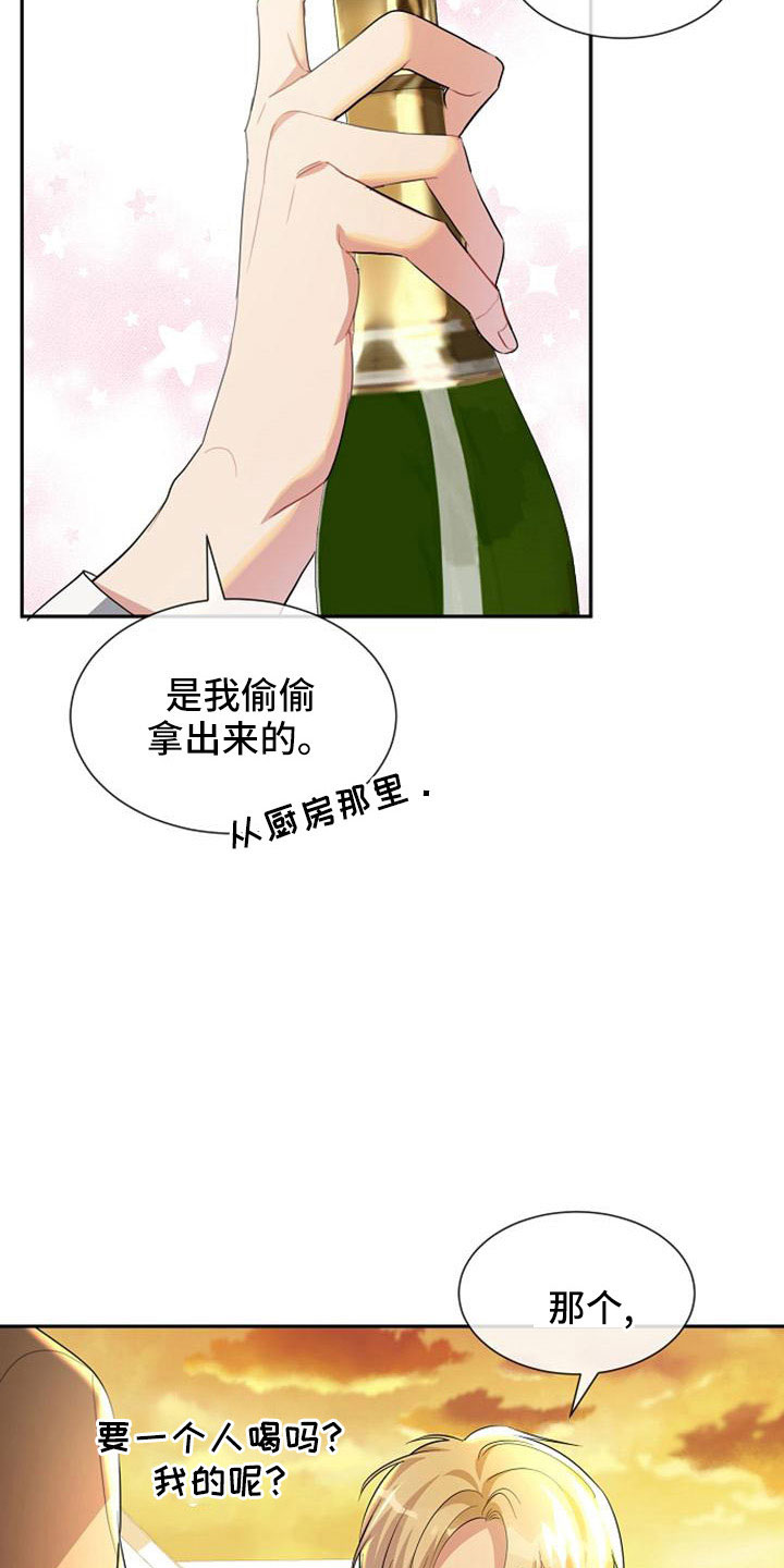 第47章：那种人14