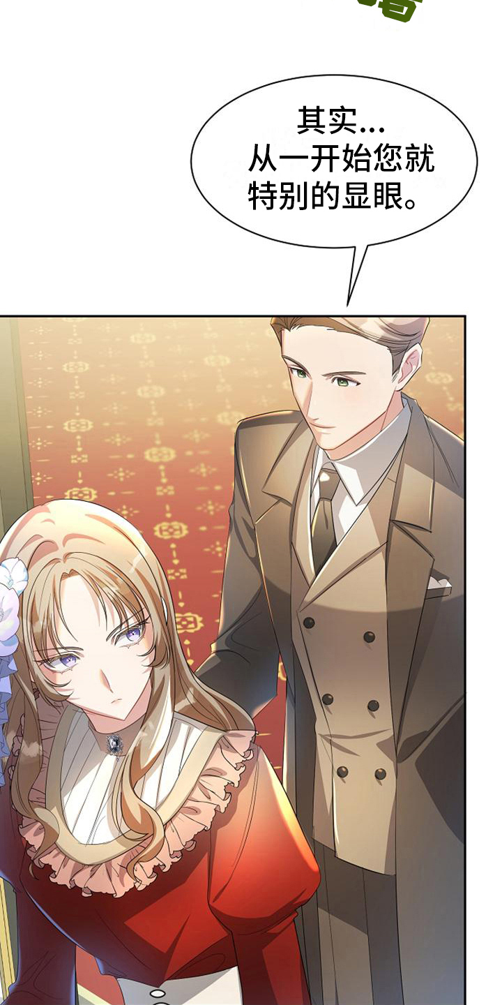 第29章：有意思16