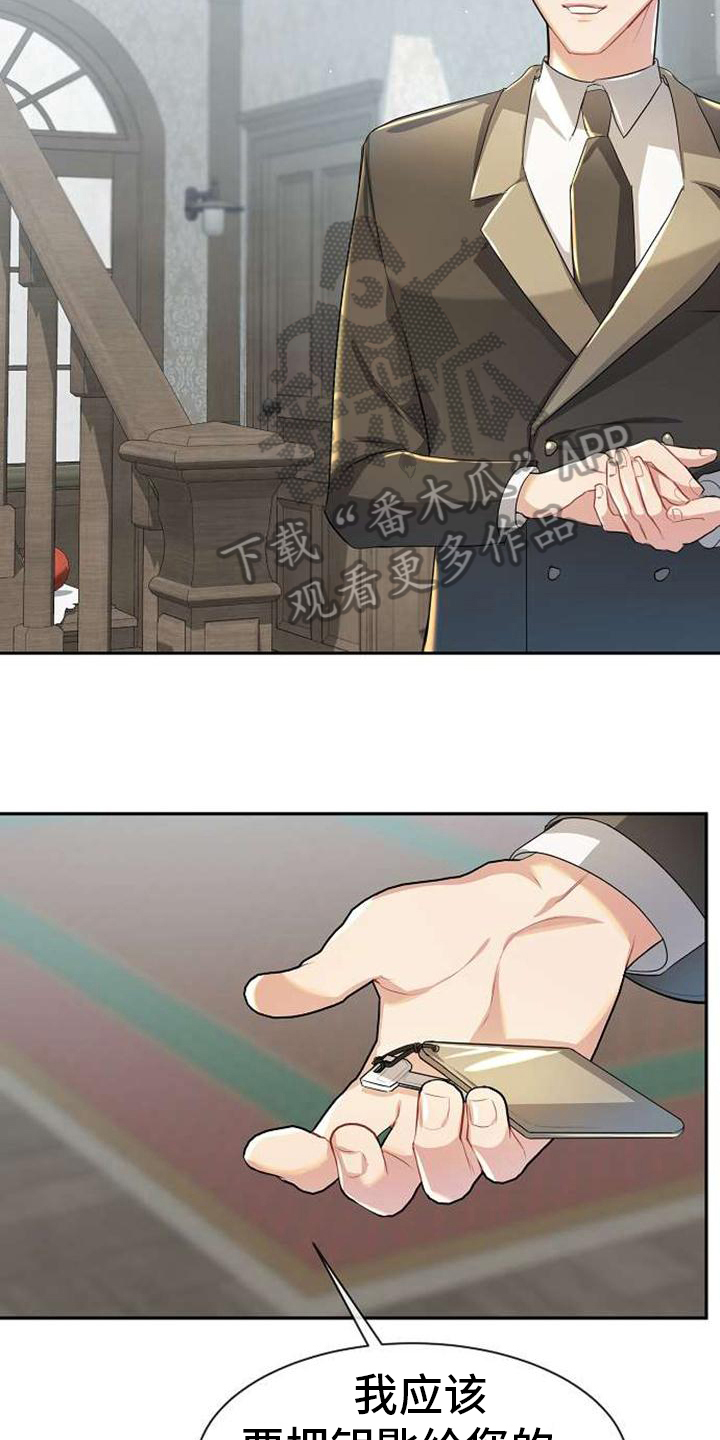 第9章：提示7
