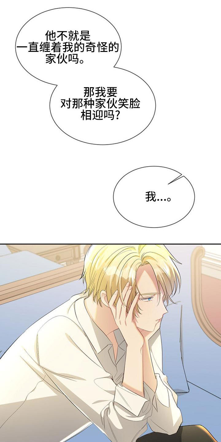 第51章：有趣的点30