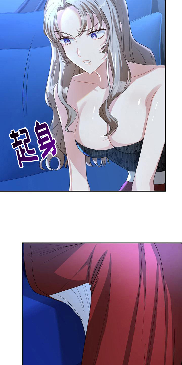 第40章：疲劳12