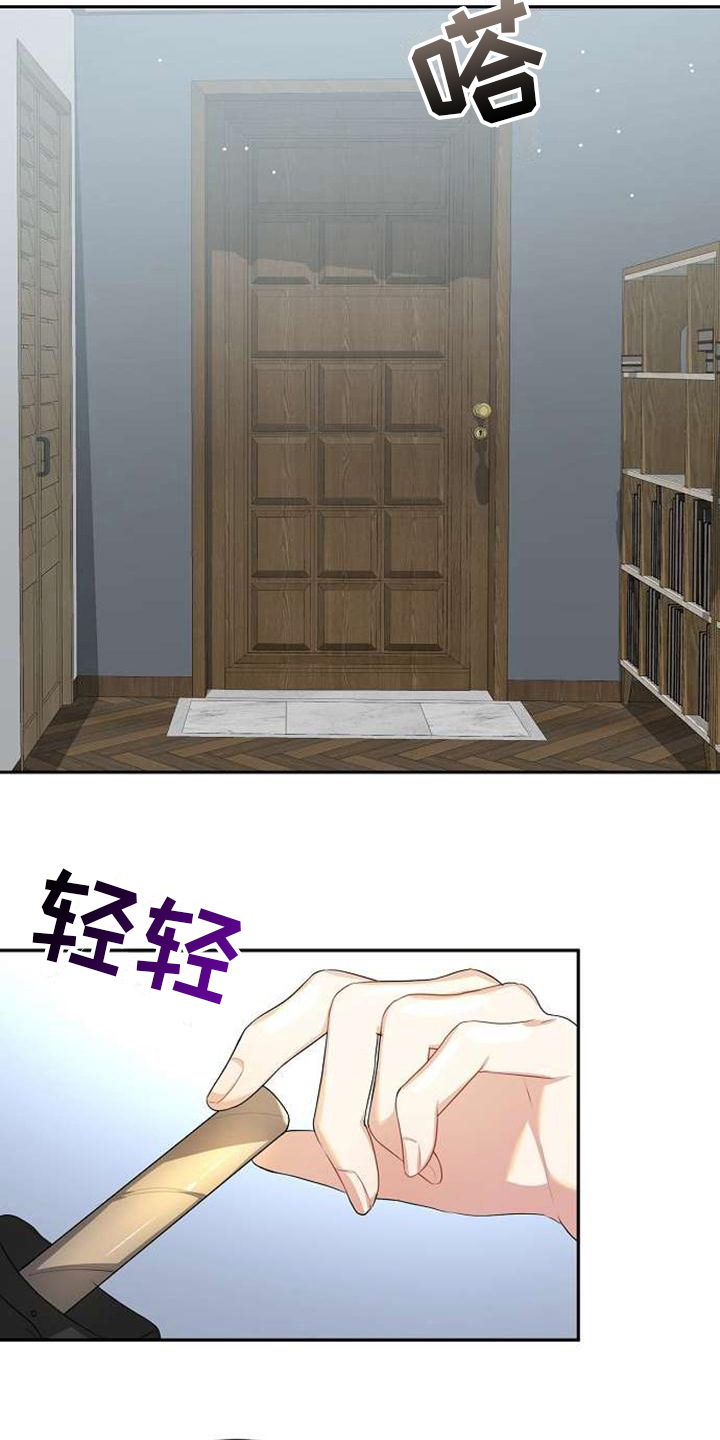 第8章：线索12