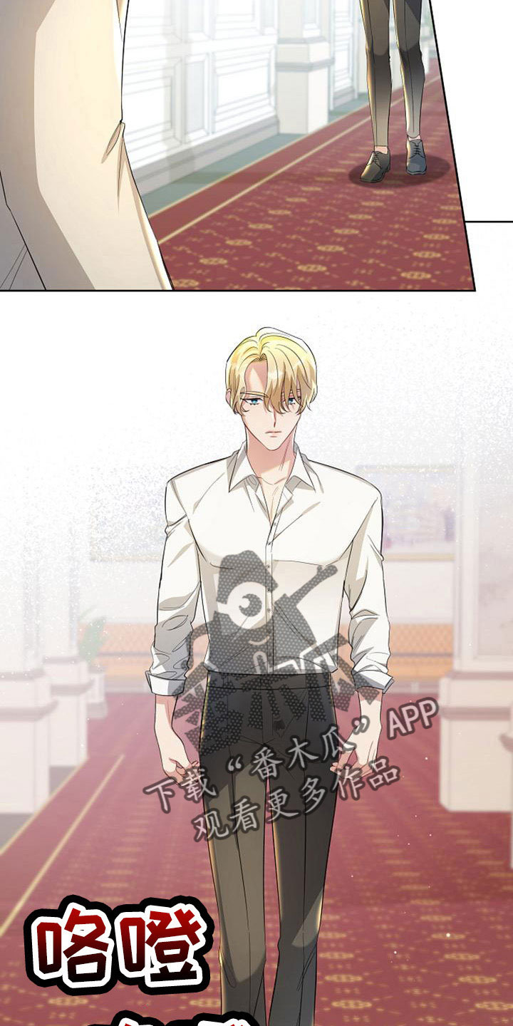 第45章：传闻26