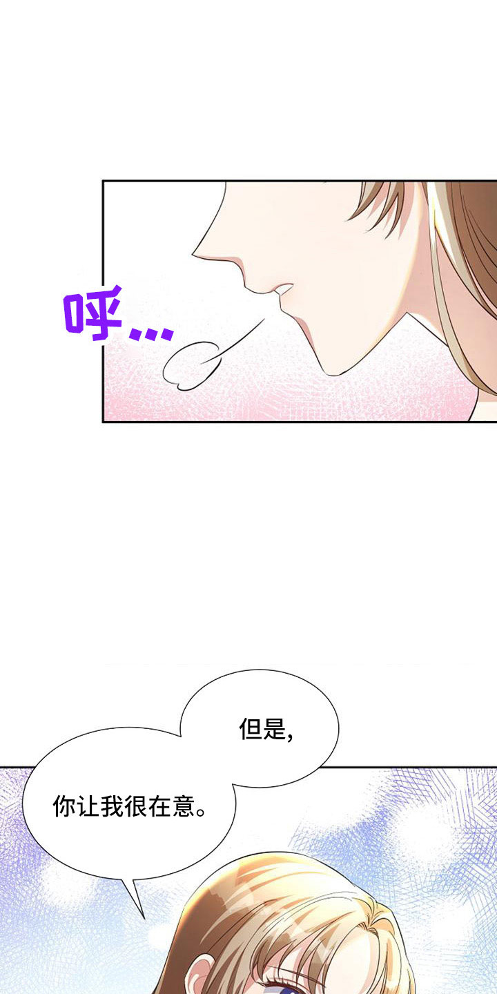 第48章：第一次幸运4