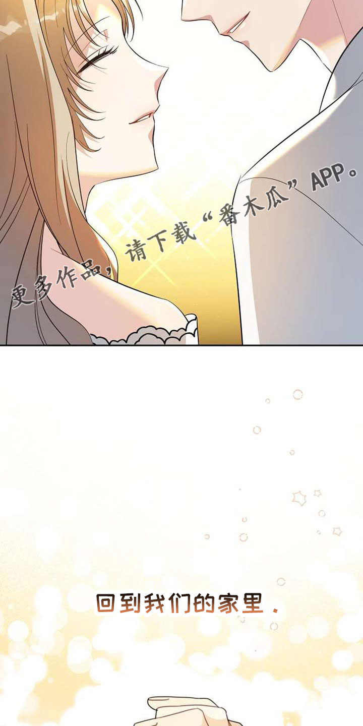 第74章：回去吧37