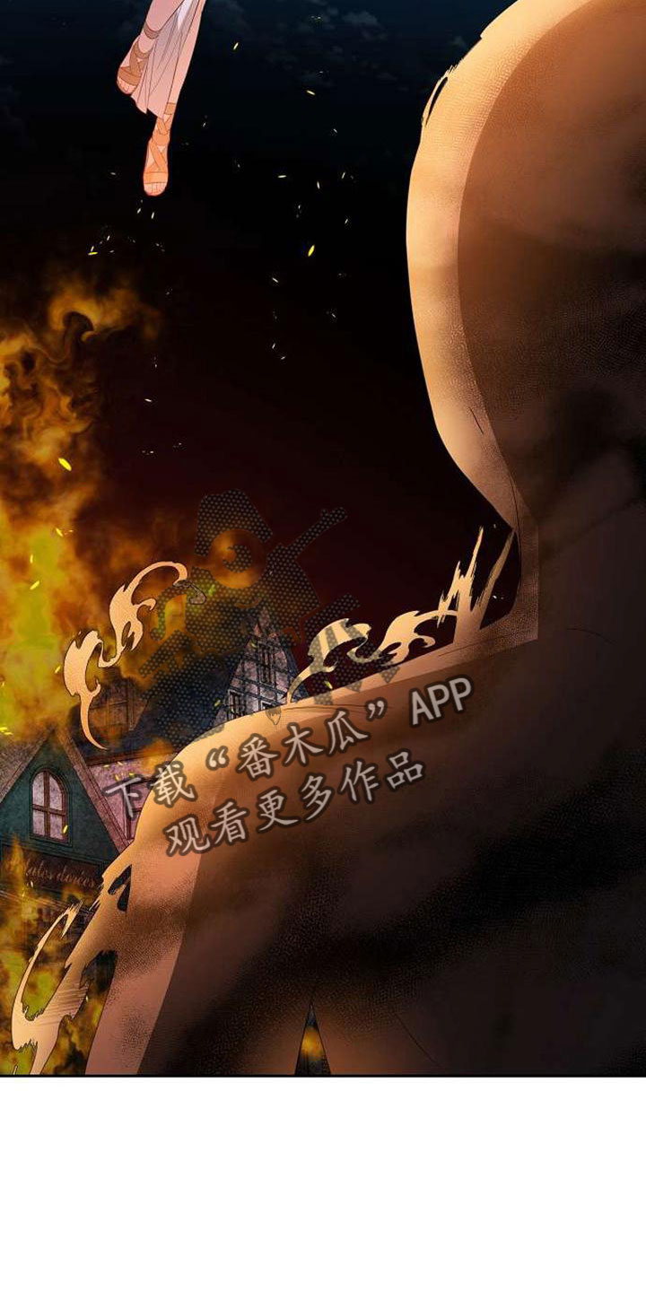 第72章：能告诉我吗7