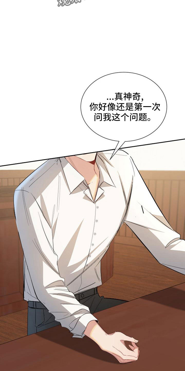 第53章：寻找资助人19