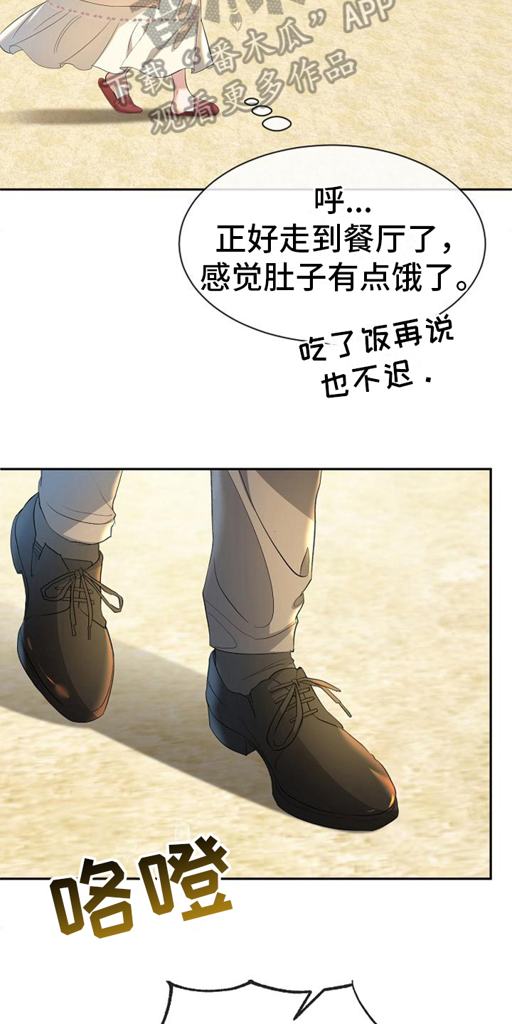 第44章：保证15