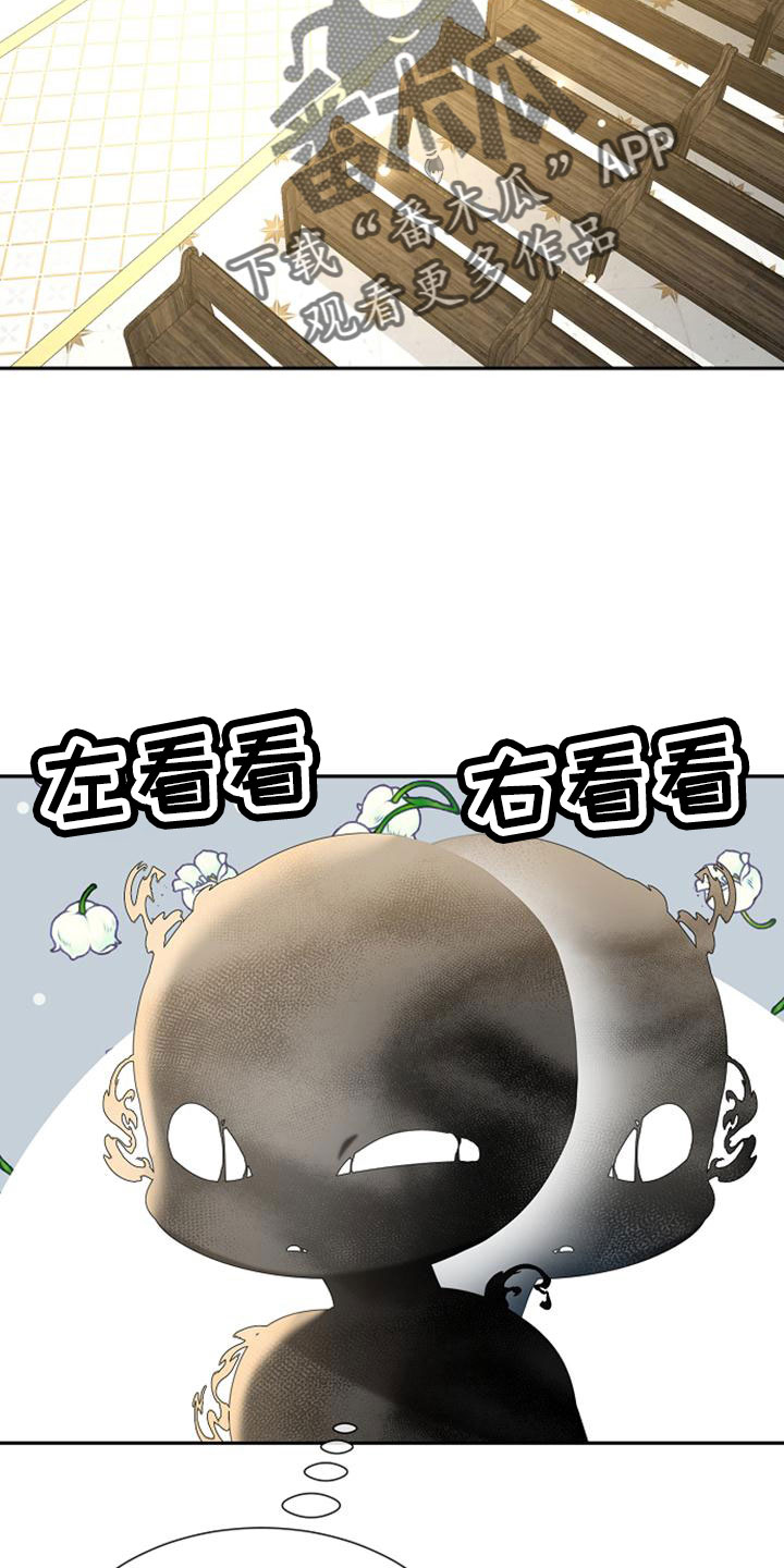 第70章：祈祷9