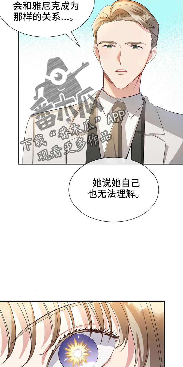 第51章：有趣的点9