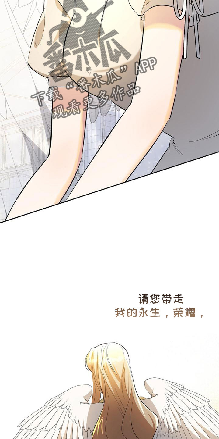 第67章：祈愿22