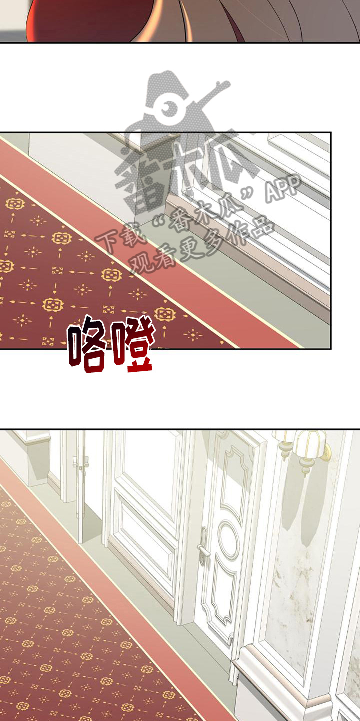 第36章：阻止6