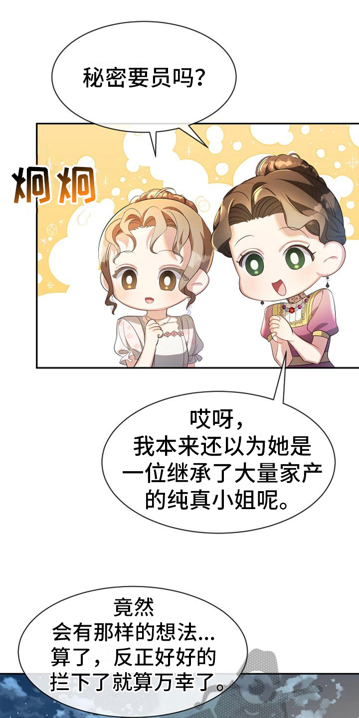 第33章：注意0