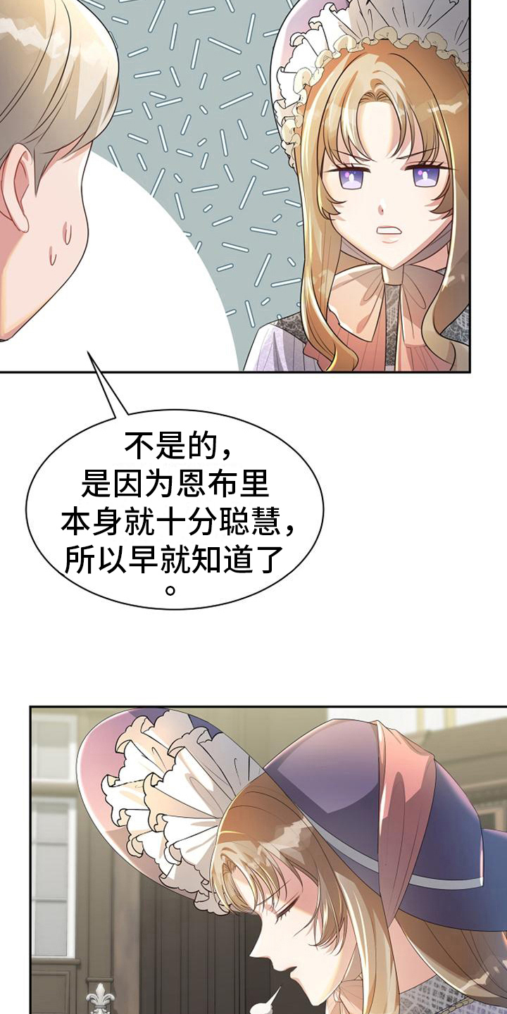 第17章：写信14