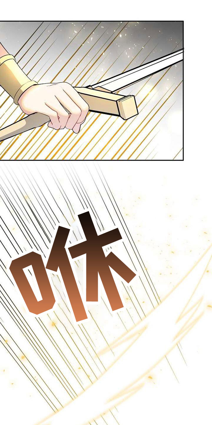 第72章：能告诉我吗8