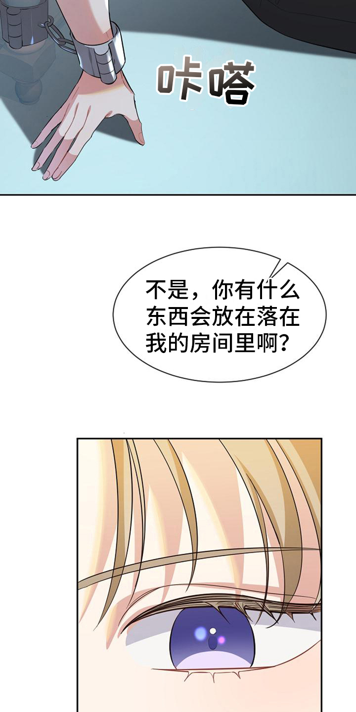 第37章：救援1
