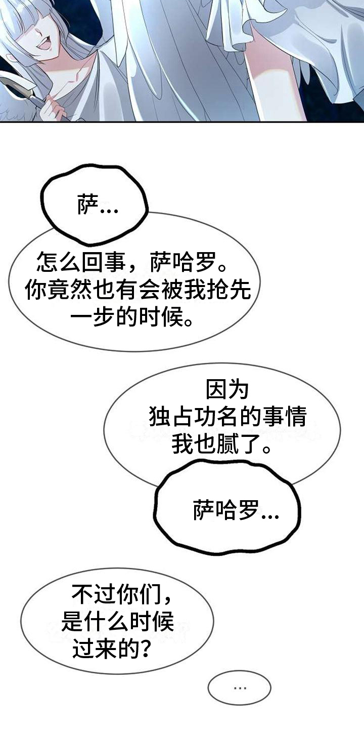 第4章：名字10