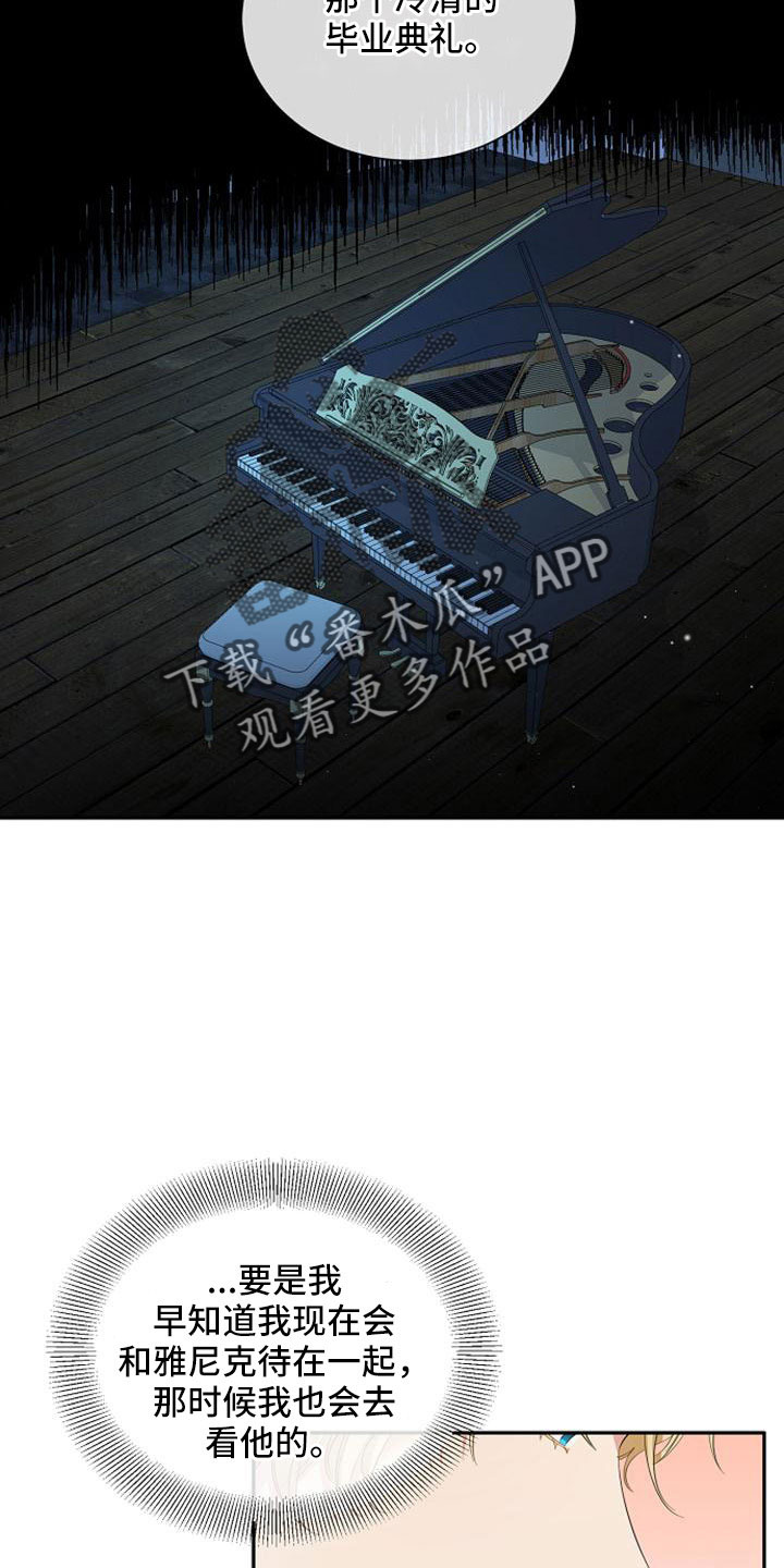 第56章：派对19