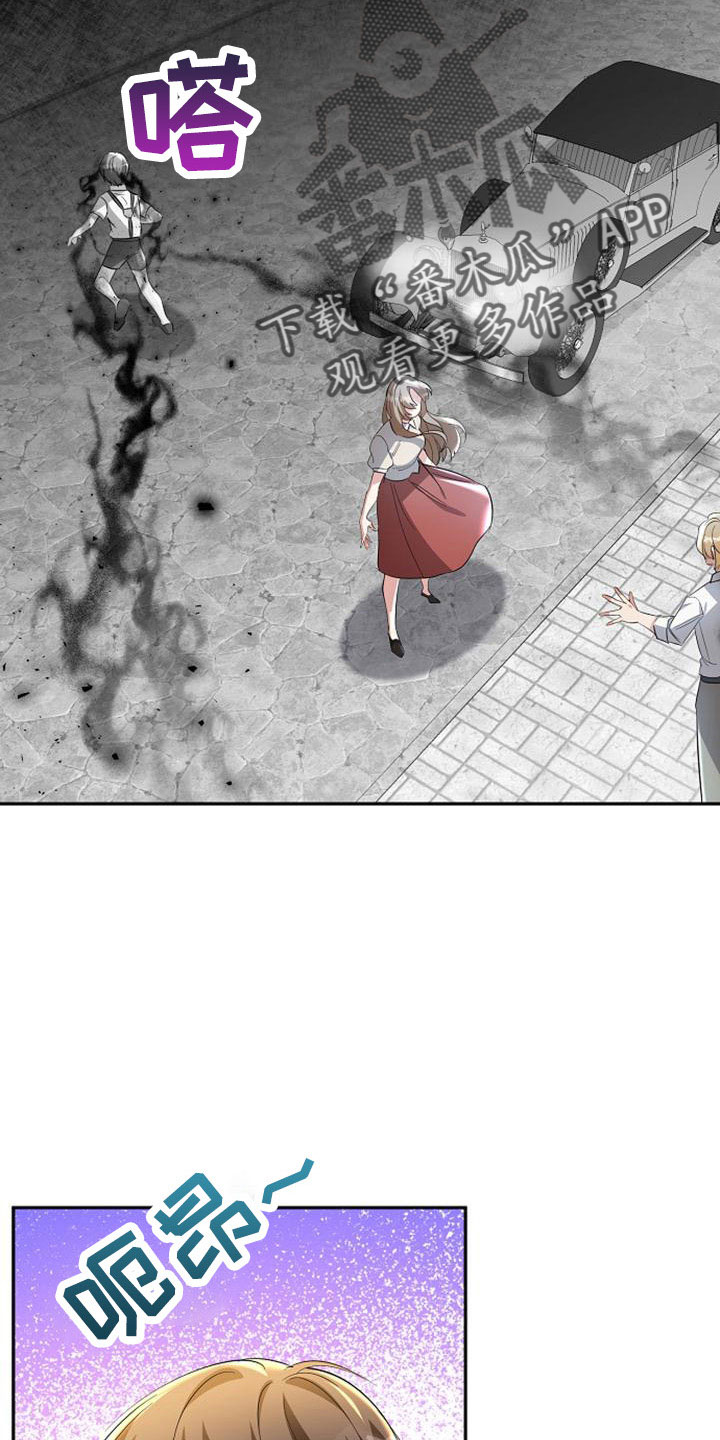 第60章：暴露13