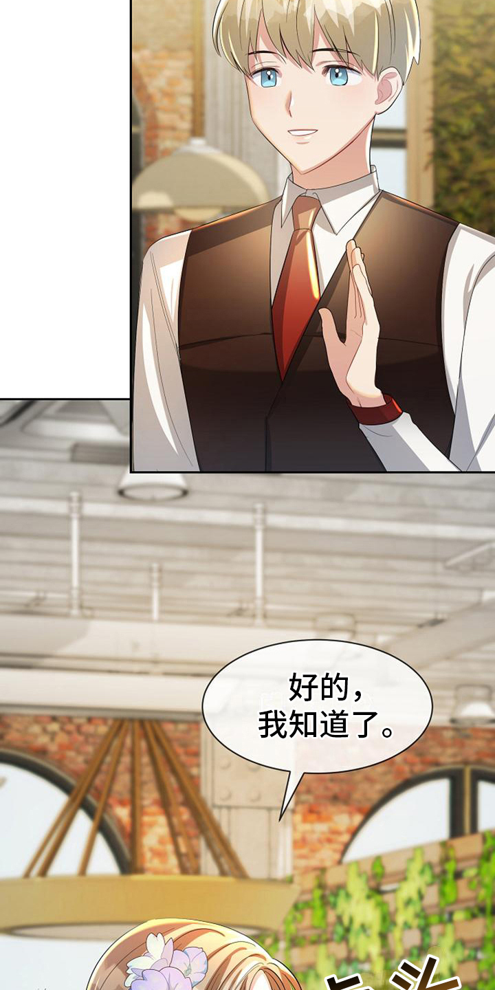 第30章：散步10