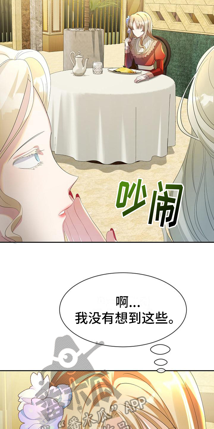 第26章：登船16