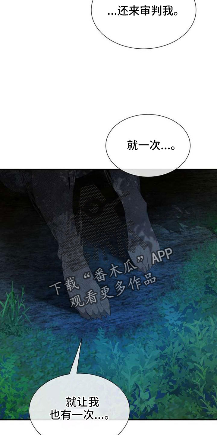 第72章：能告诉我吗28