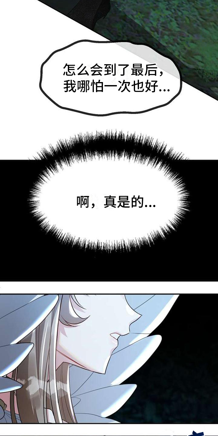 第3章：不忍14
