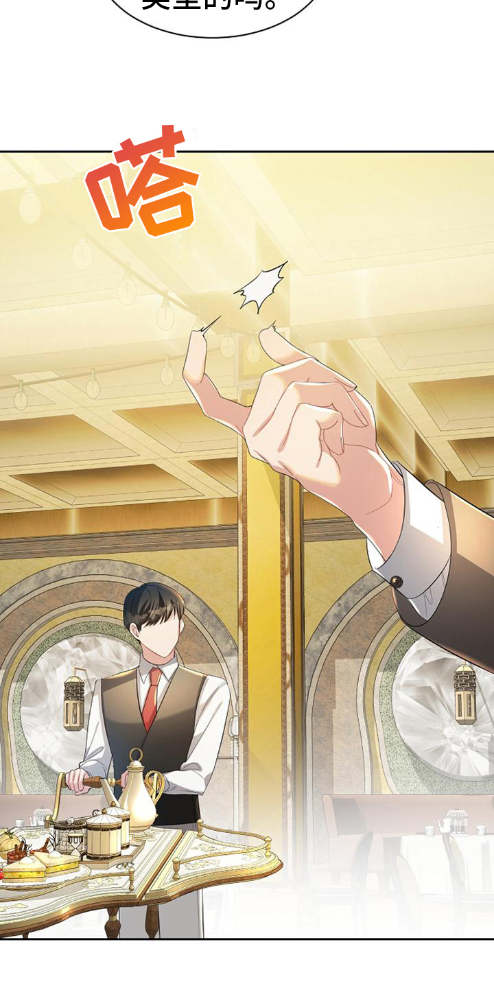 第28章：神秘5