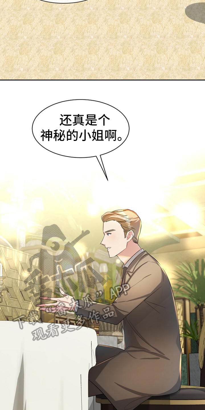 第28章：神秘9