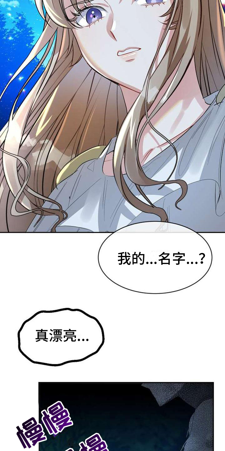 第3章：不忍5