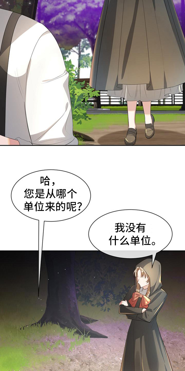 第13章：资助5