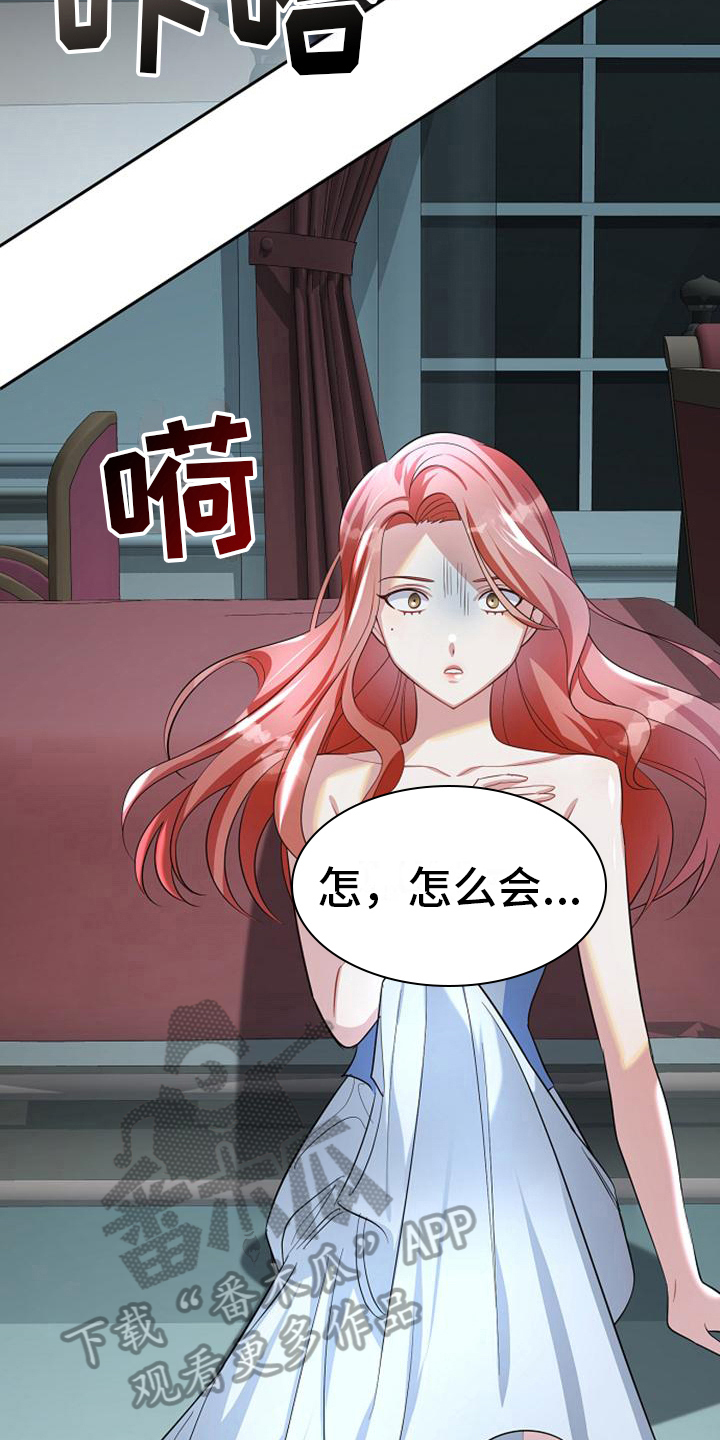 第37章：救援7